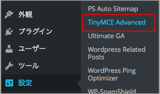 Tiny MCE Advanced
