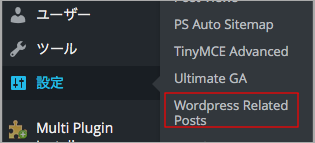 WordPress Related Posts