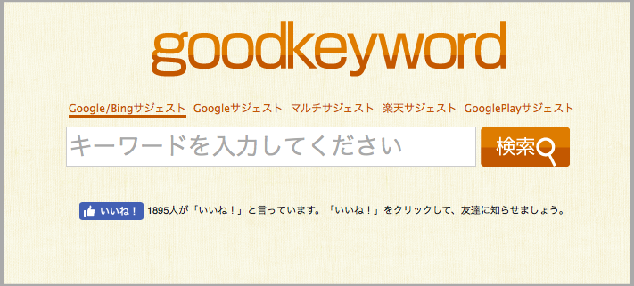 googkeyword
