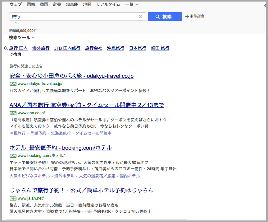Yahoo JAPAN　検索エンジン