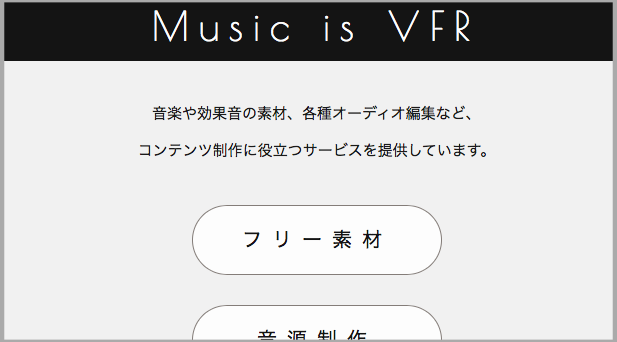 Music is VFR